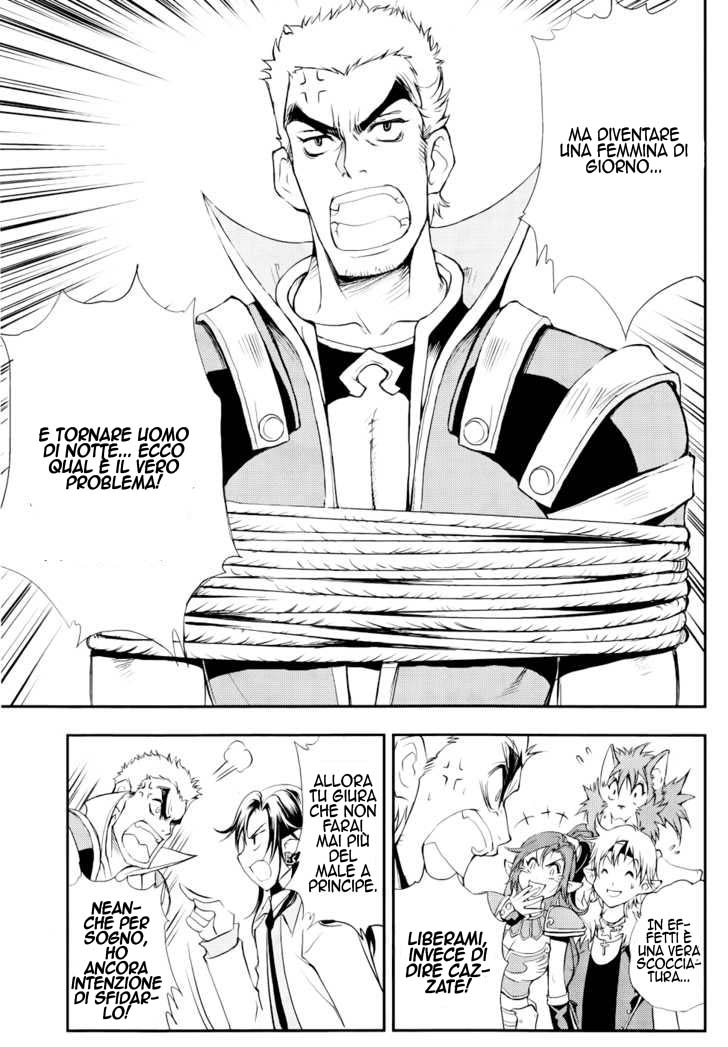 Read 1-2 Prince IT Manga Online