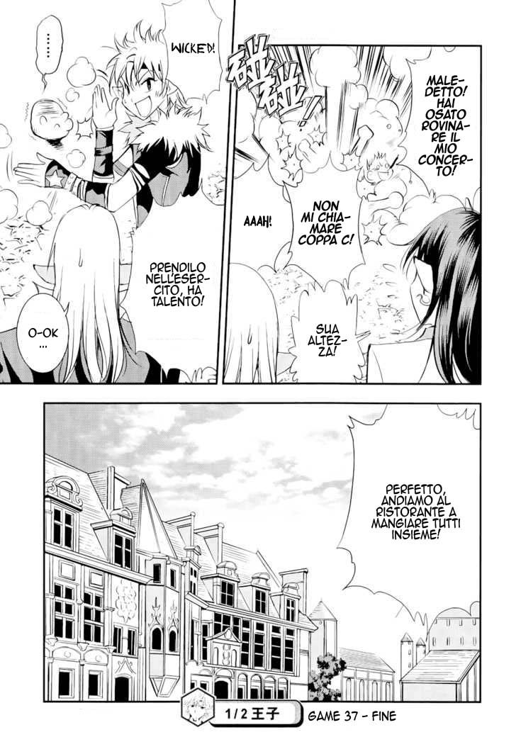 Read 1-2 Prince IT Manga Online