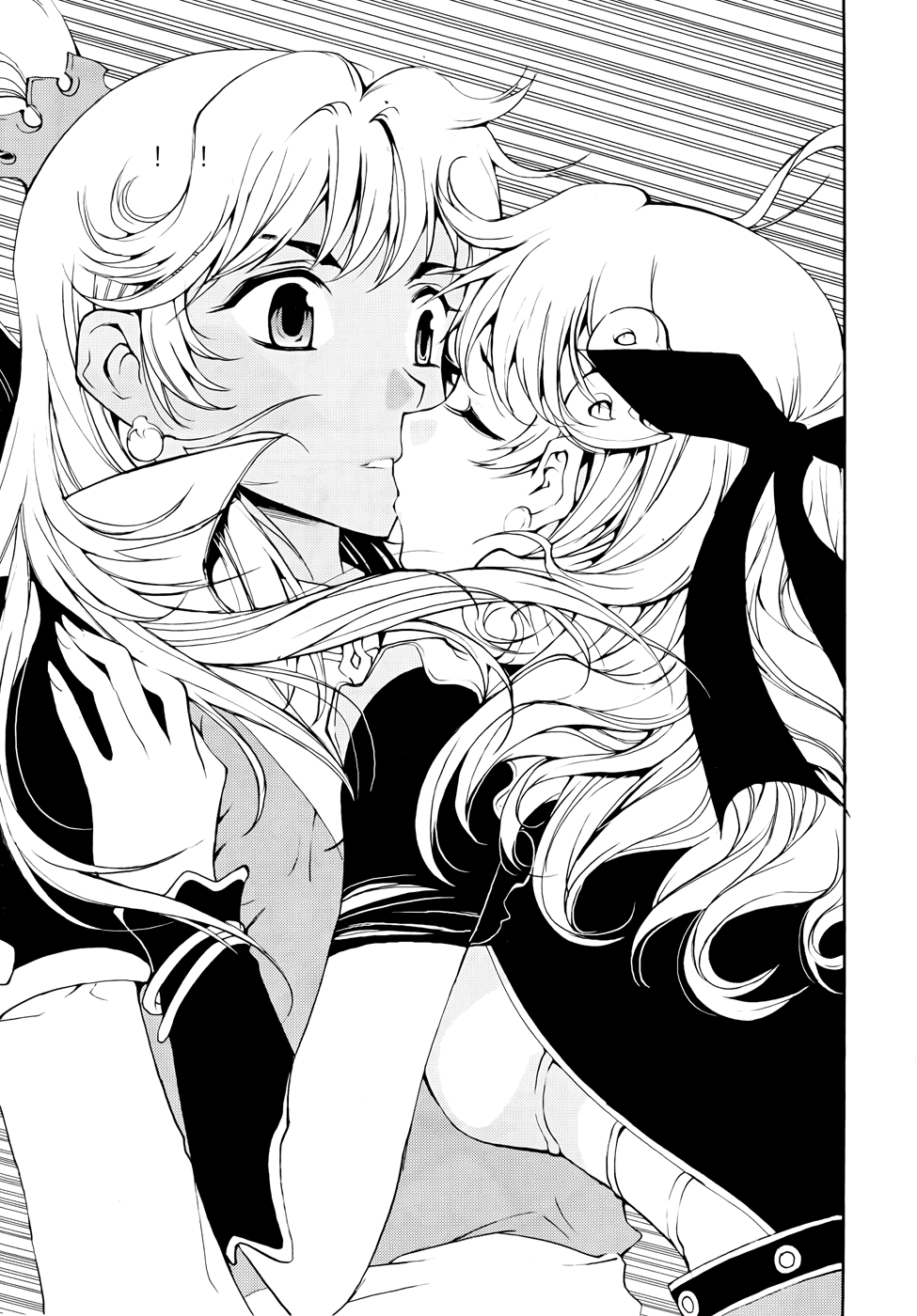 Read 1-2 Prince IT Manga Online