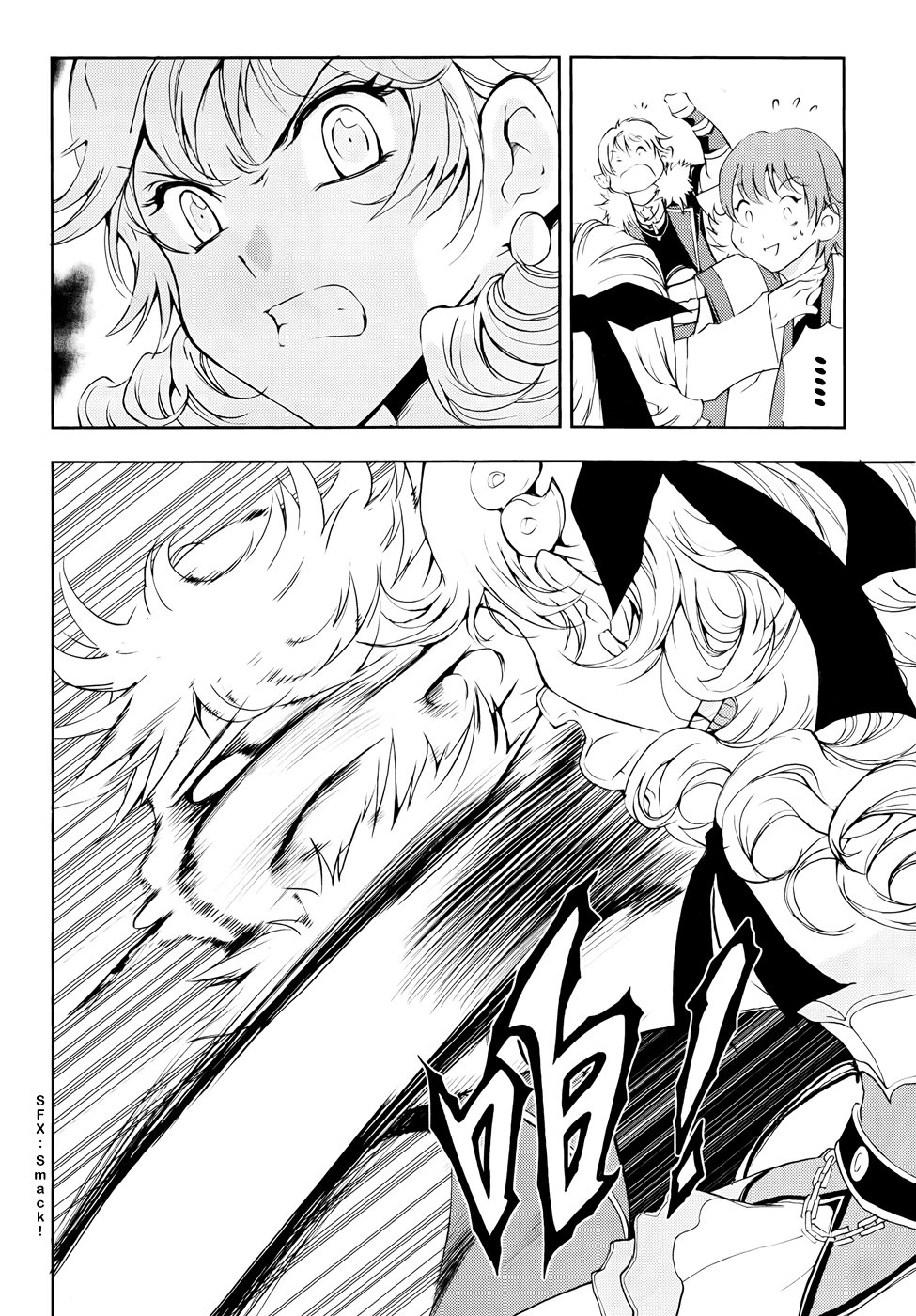 Read 1-2 Prince IT Manga Online
