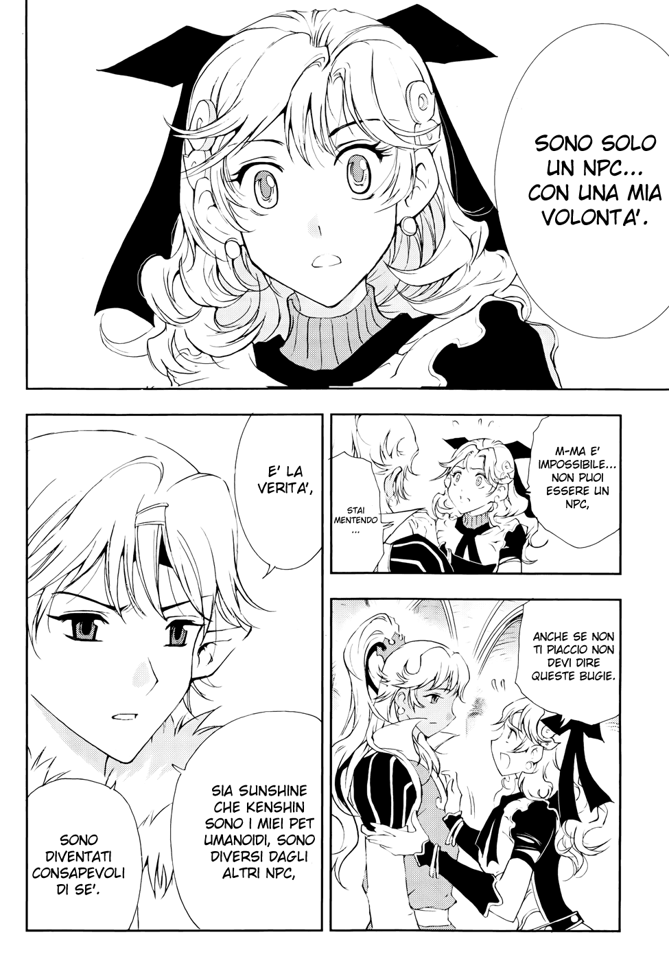 Read 1-2 Prince IT Manga Online