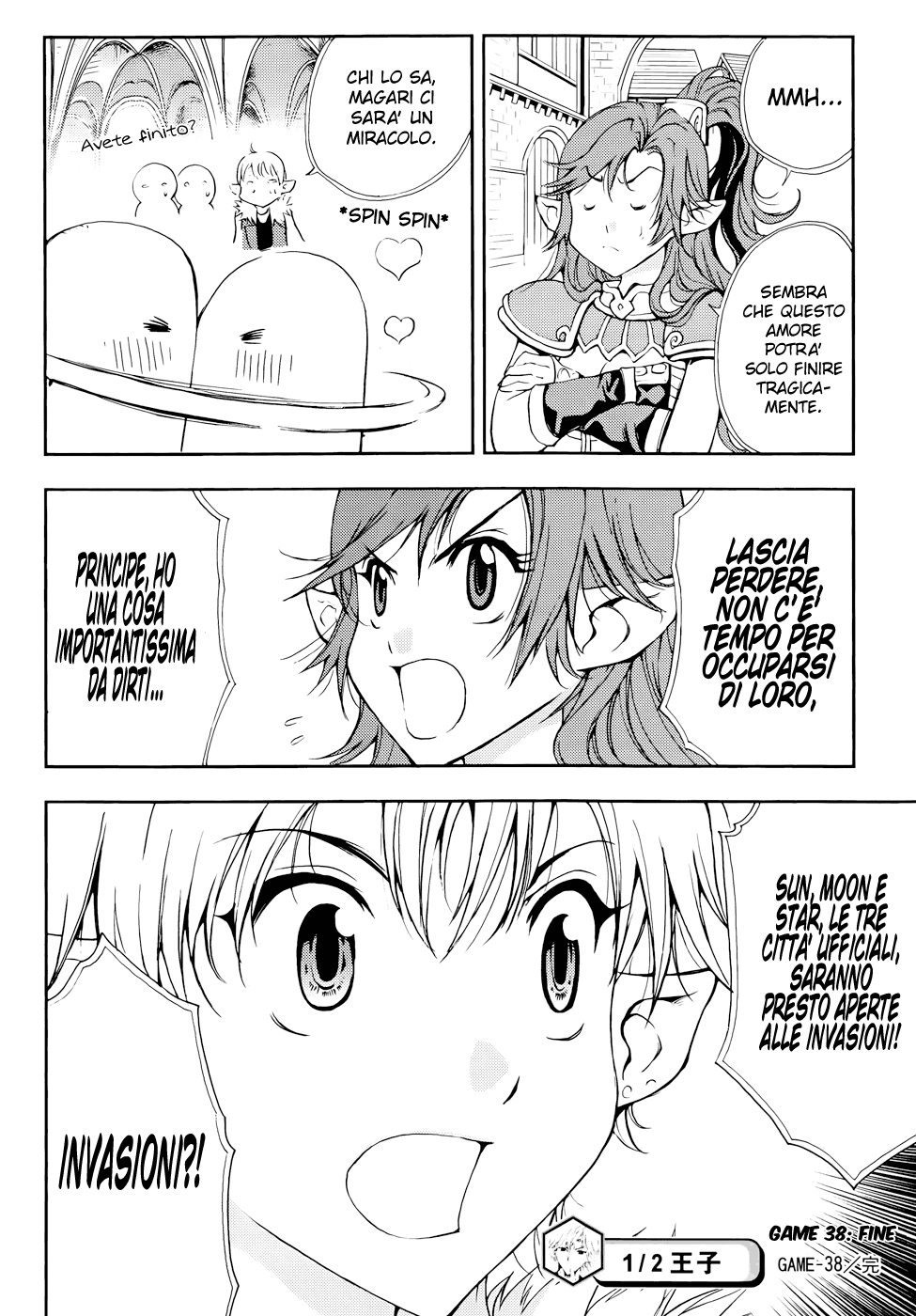 Read 1-2 Prince IT Manga Online