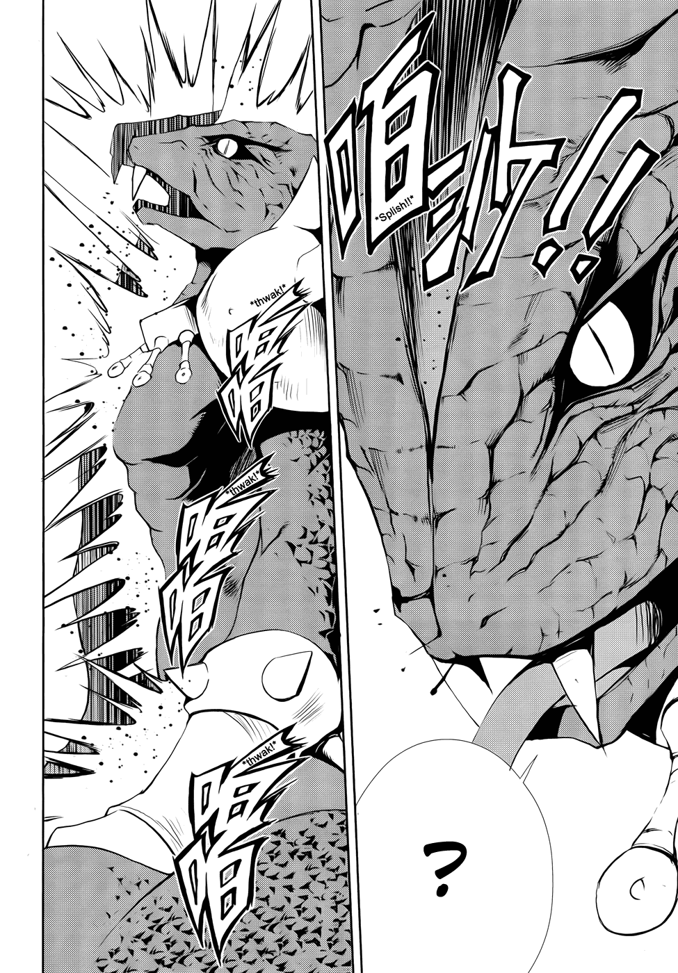 Read 1-2 Prince IT Manga Online