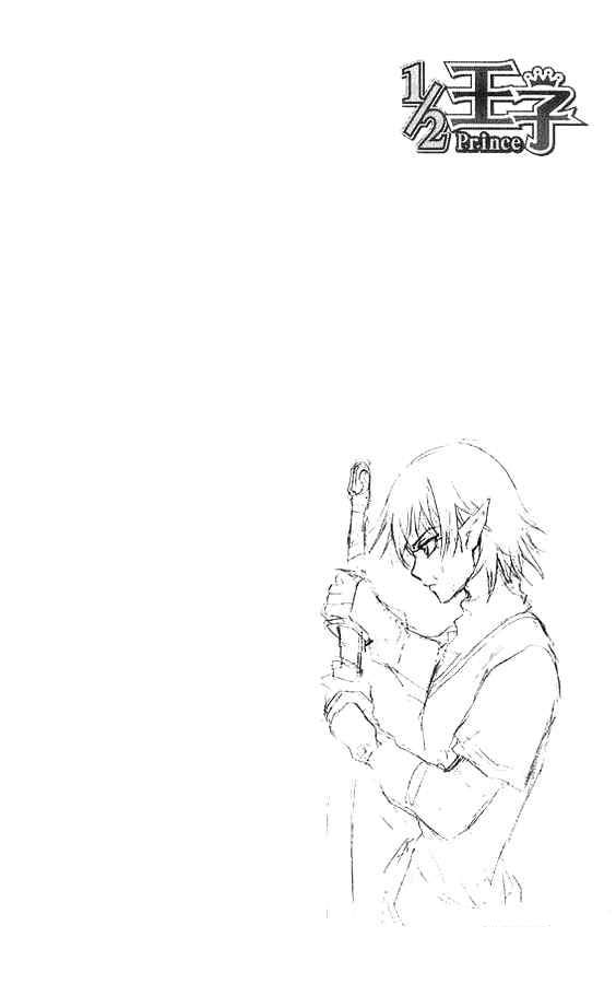 Read 1-2 Prince IT Manga Online