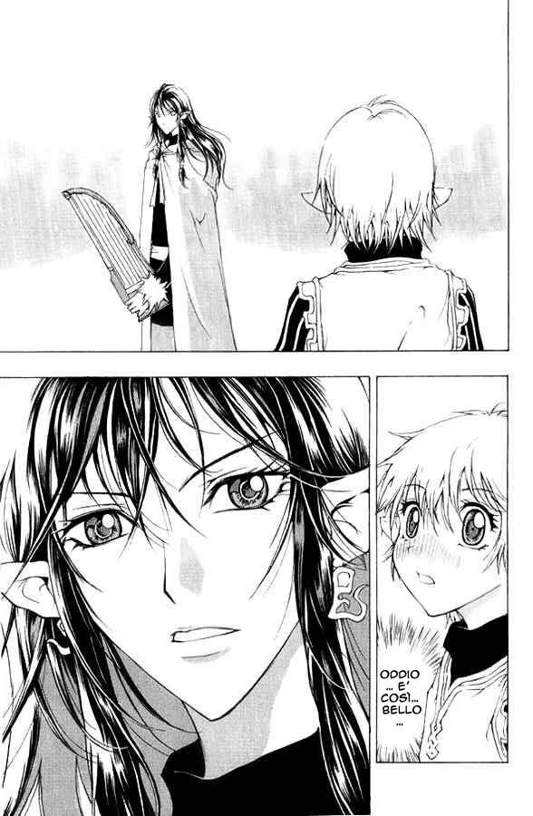 Read 1-2 Prince IT Manga Online