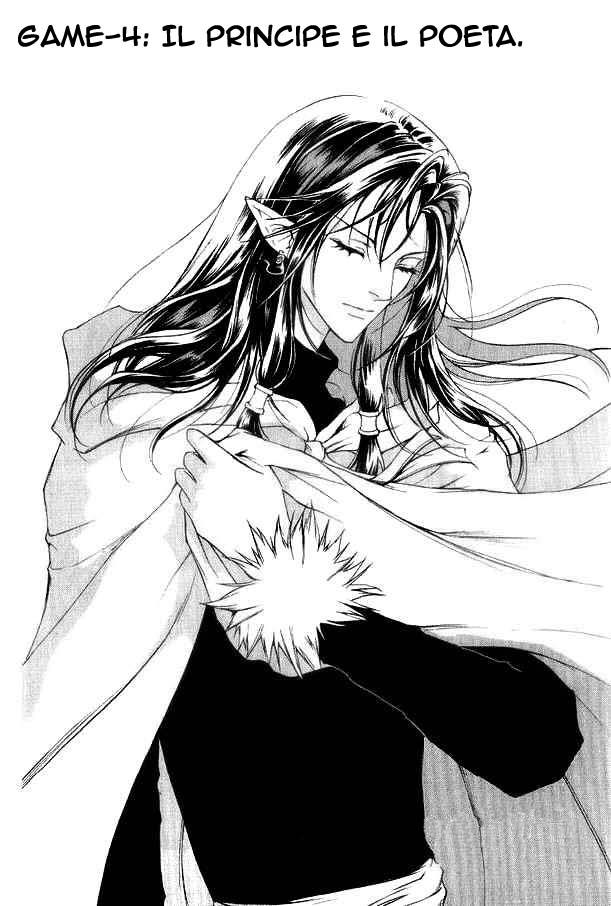 Read 1-2 Prince IT Manga Online