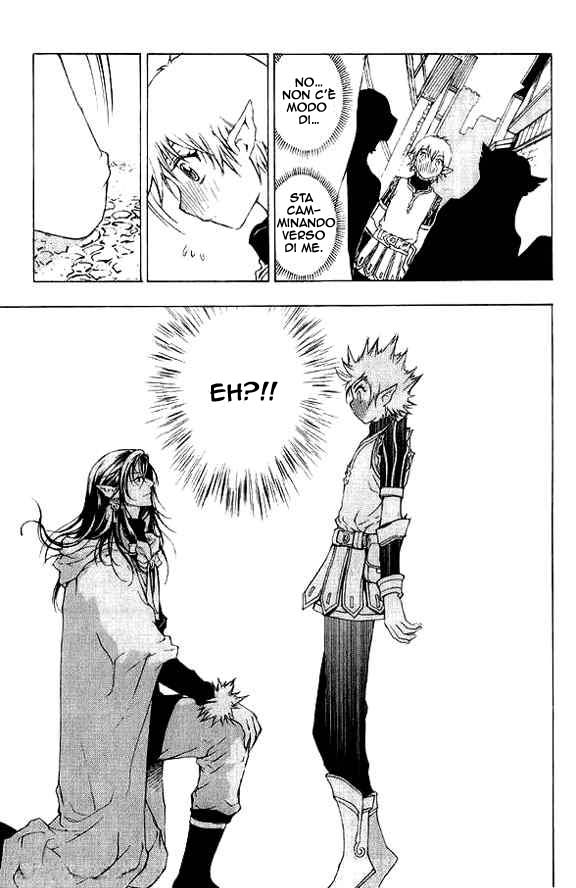Read 1-2 Prince IT Manga Online