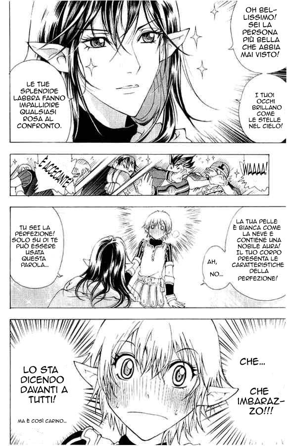 Read 1-2 Prince IT Manga Online