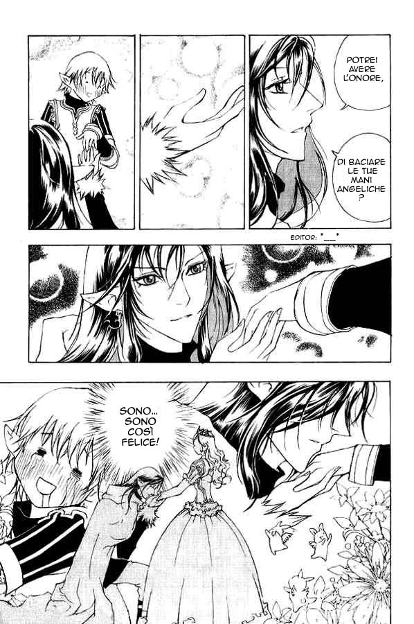 Read 1-2 Prince IT Manga Online