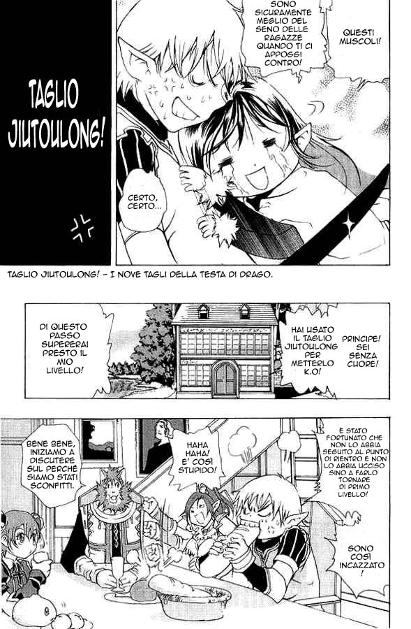 Read 1-2 Prince IT Manga Online