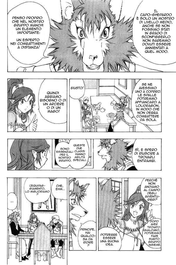 Read 1-2 Prince IT Manga Online
