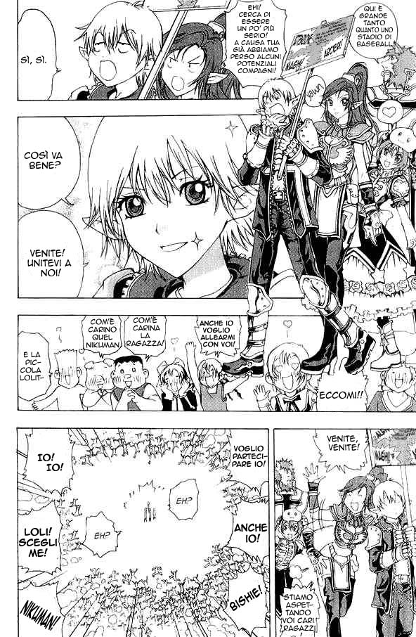 Read 1-2 Prince IT Manga Online