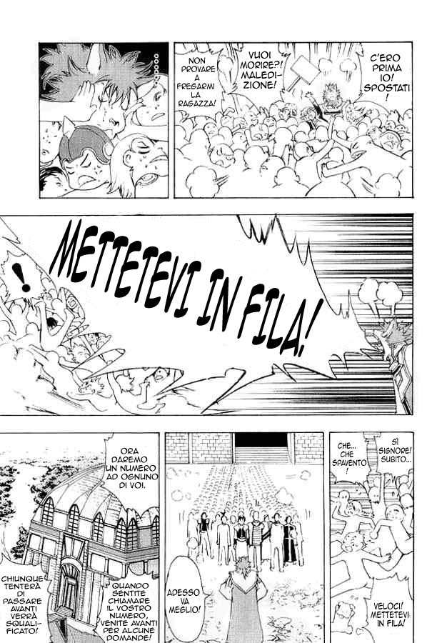 Read 1-2 Prince IT Manga Online