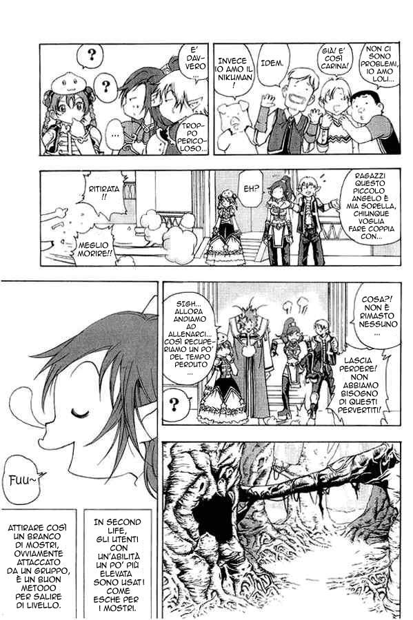 Read 1-2 Prince IT Manga Online