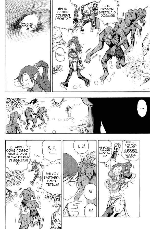 Read 1-2 Prince IT Manga Online