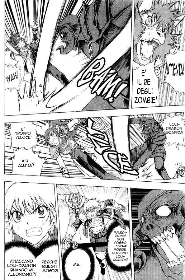 Read 1-2 Prince IT Manga Online