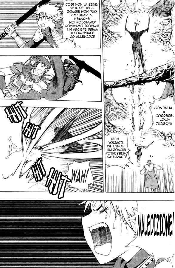 Read 1-2 Prince IT Manga Online