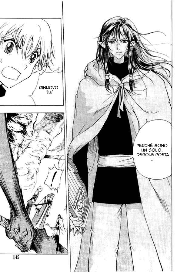 Read 1-2 Prince IT Manga Online