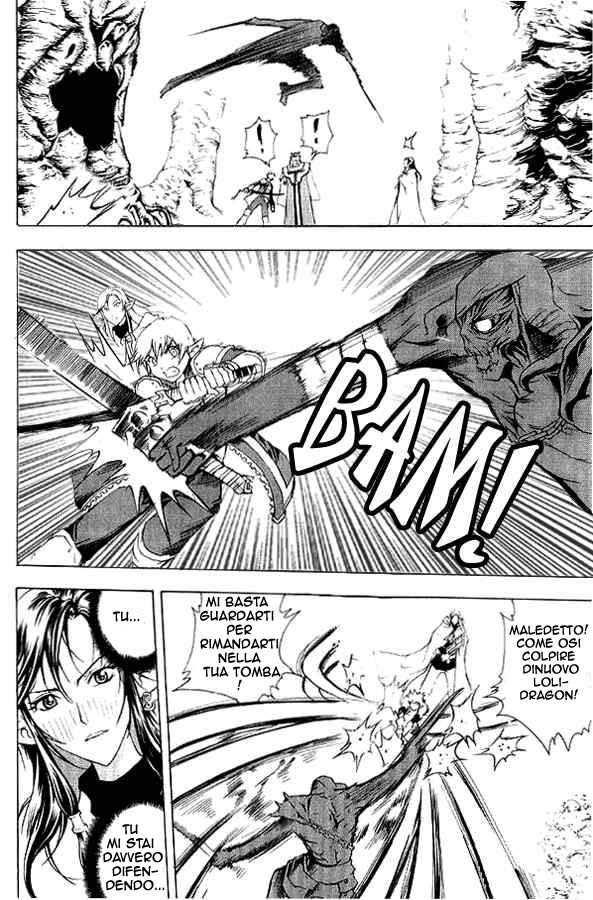 Read 1-2 Prince IT Manga Online