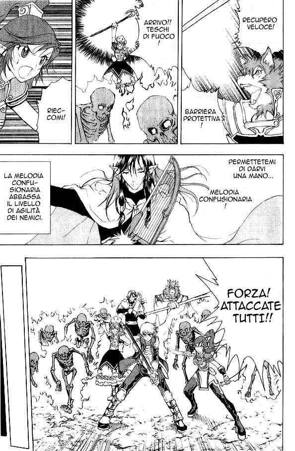 Read 1-2 Prince IT Manga Online