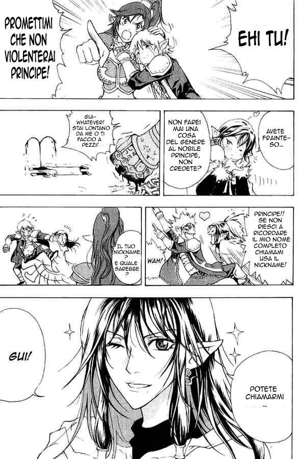 Read 1-2 Prince IT Manga Online