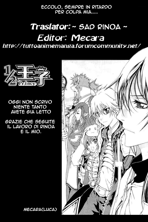Read 1-2 Prince IT Manga Online