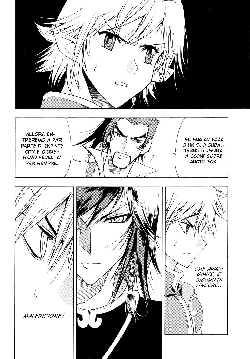 Read 1-2 Prince IT Manga Online