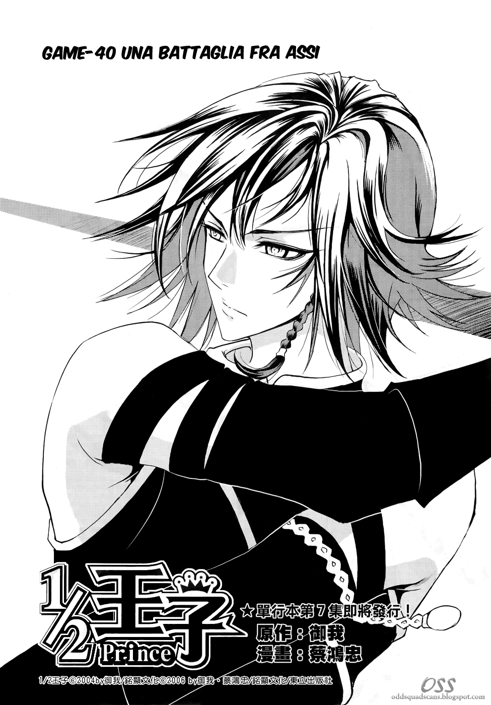 Read 1-2 Prince IT Manga Online