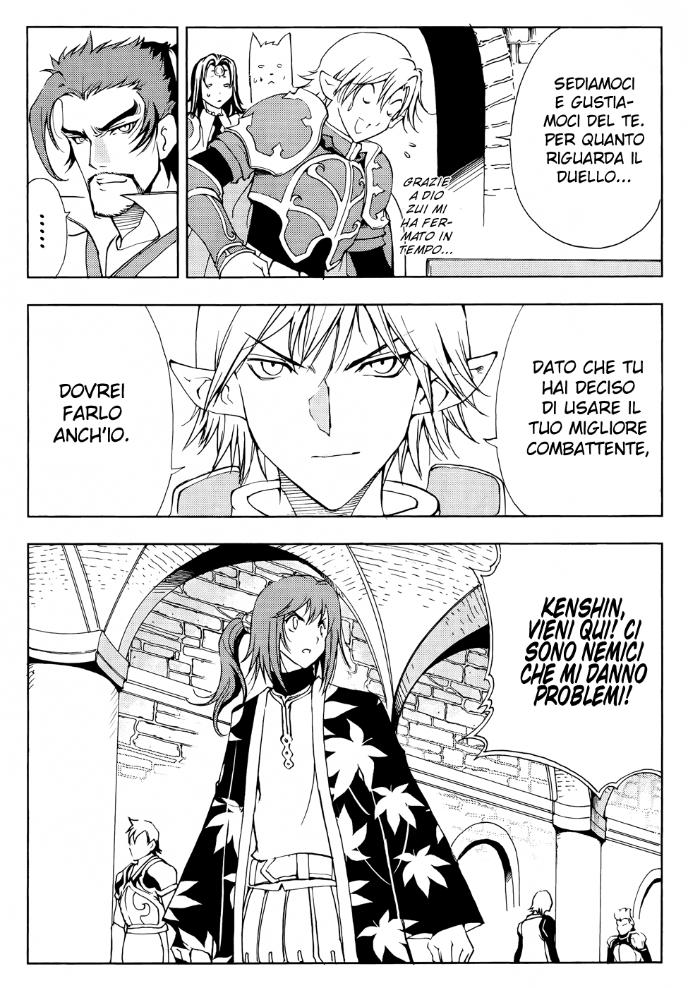Read 1-2 Prince IT Manga Online