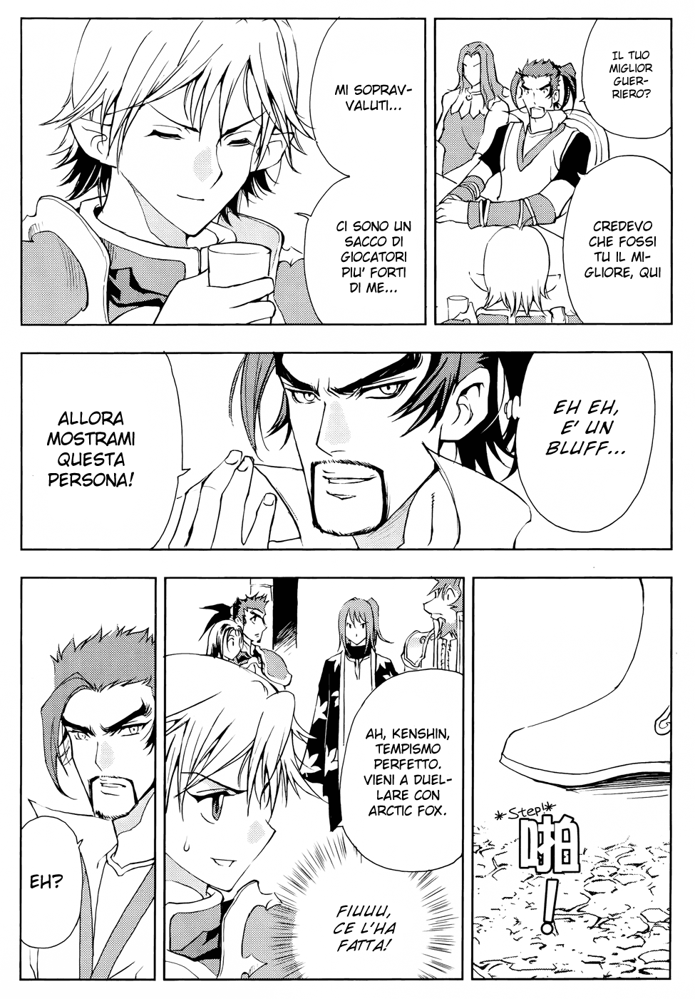 Read 1-2 Prince IT Manga Online