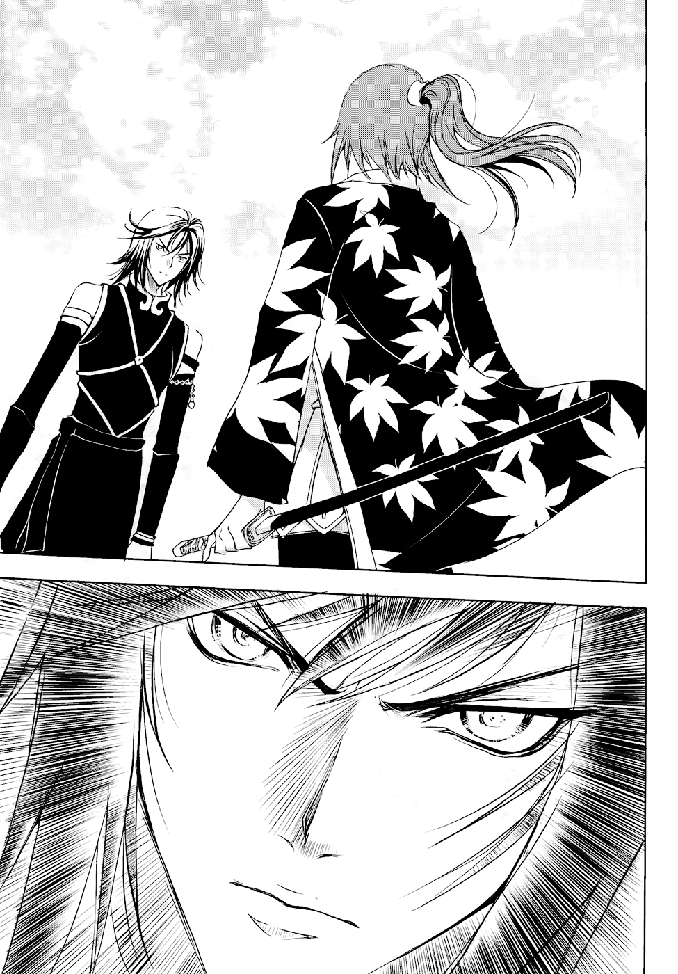 Read 1-2 Prince IT Manga Online