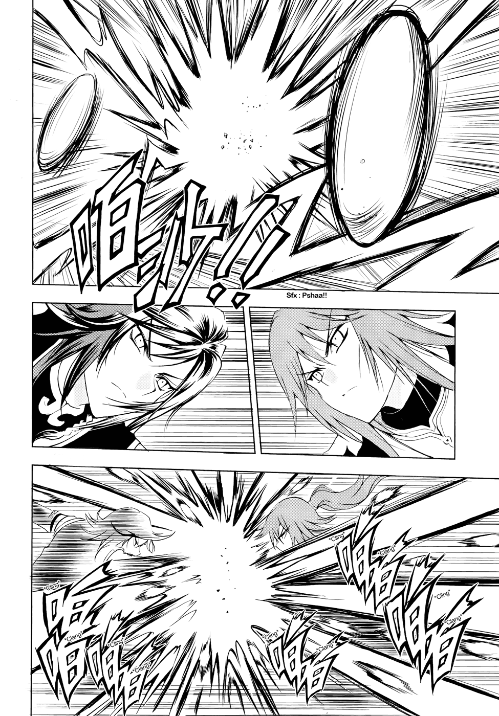 Read 1-2 Prince IT Manga Online