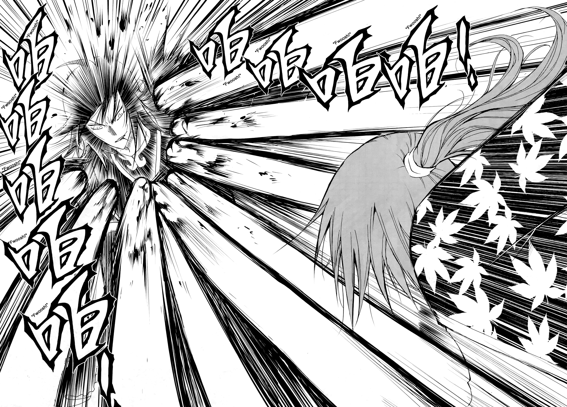 Read 1-2 Prince IT Manga Online