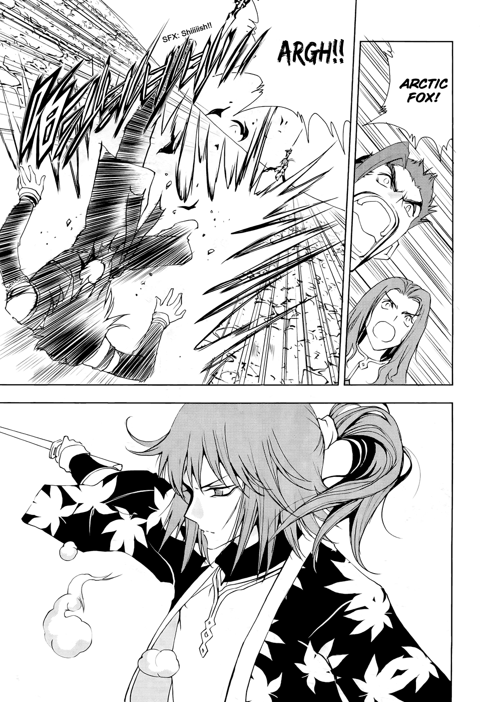 Read 1-2 Prince IT Manga Online