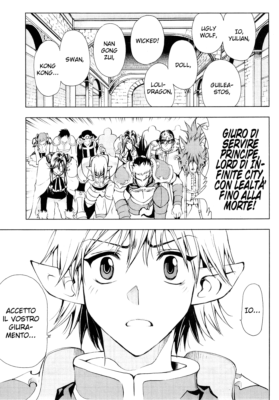 Read 1-2 Prince IT Manga Online