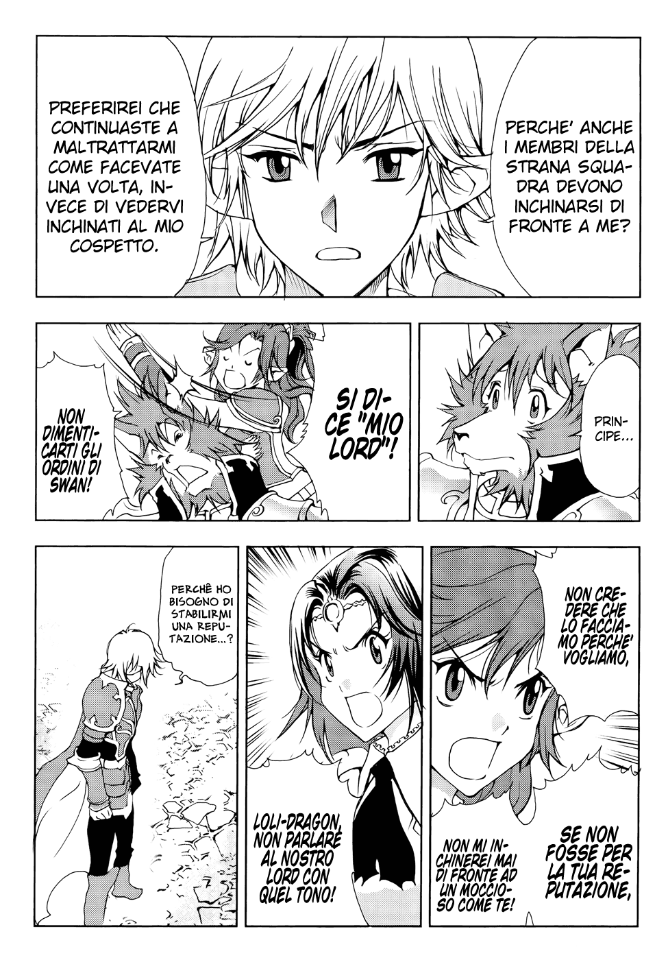 Read 1-2 Prince IT Manga Online