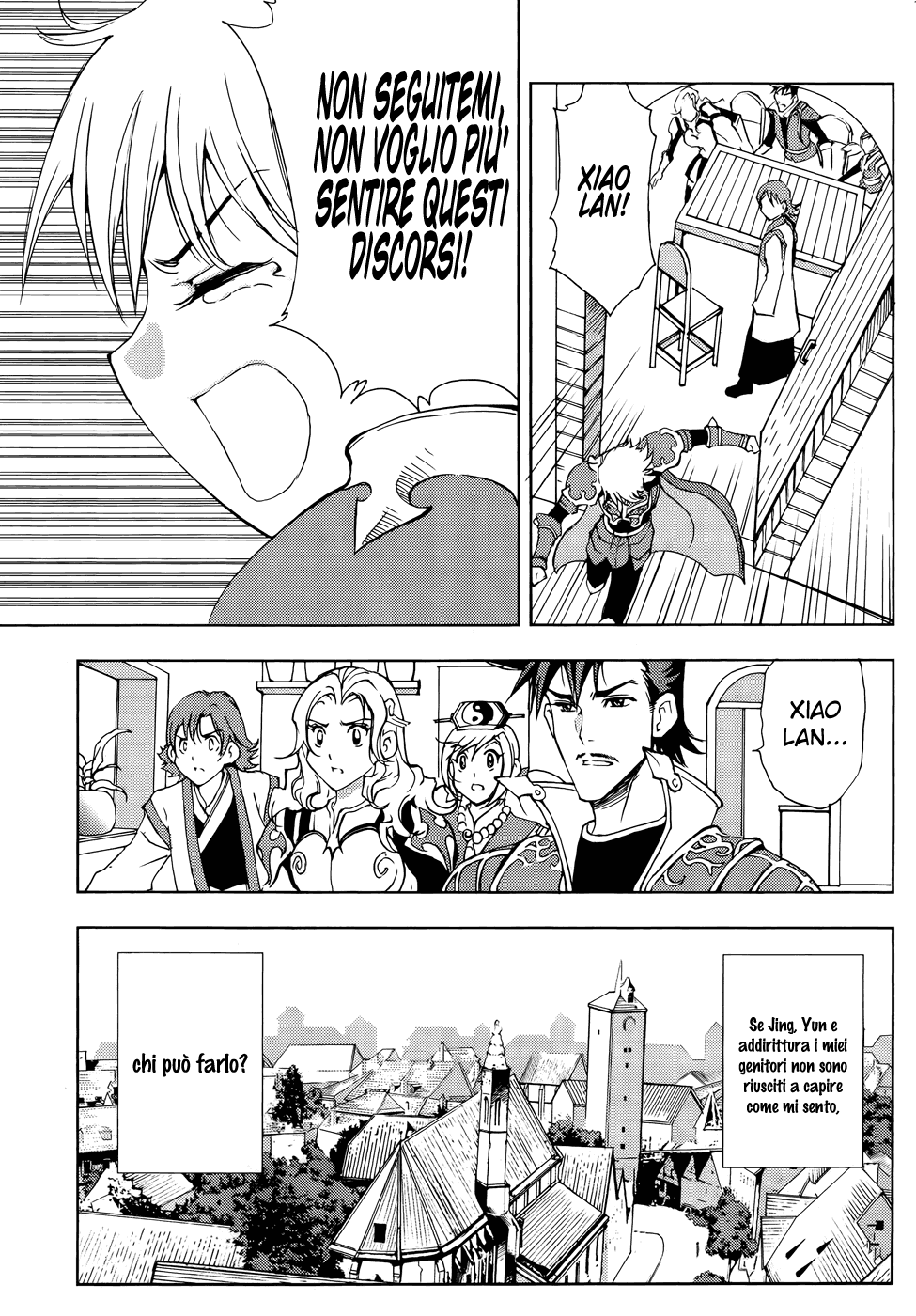 Read 1-2 Prince IT Manga Online