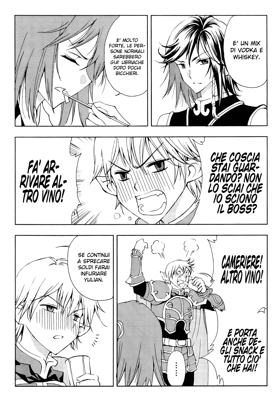 Read 1-2 Prince IT Manga Online