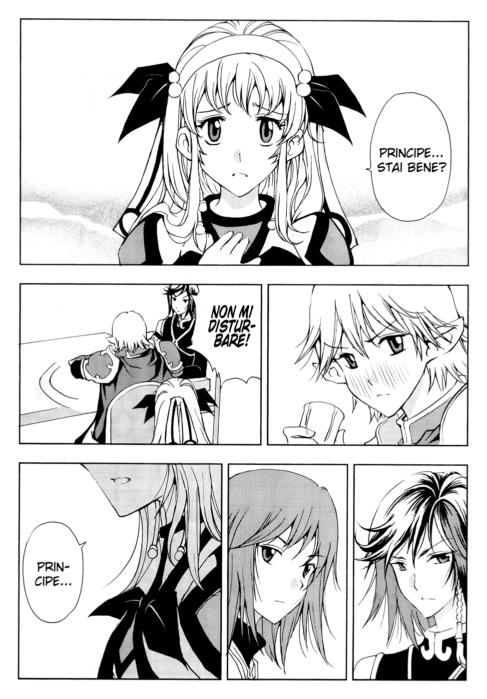 Read 1-2 Prince IT Manga Online
