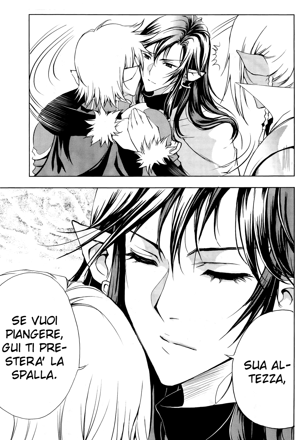 Read 1-2 Prince IT Manga Online