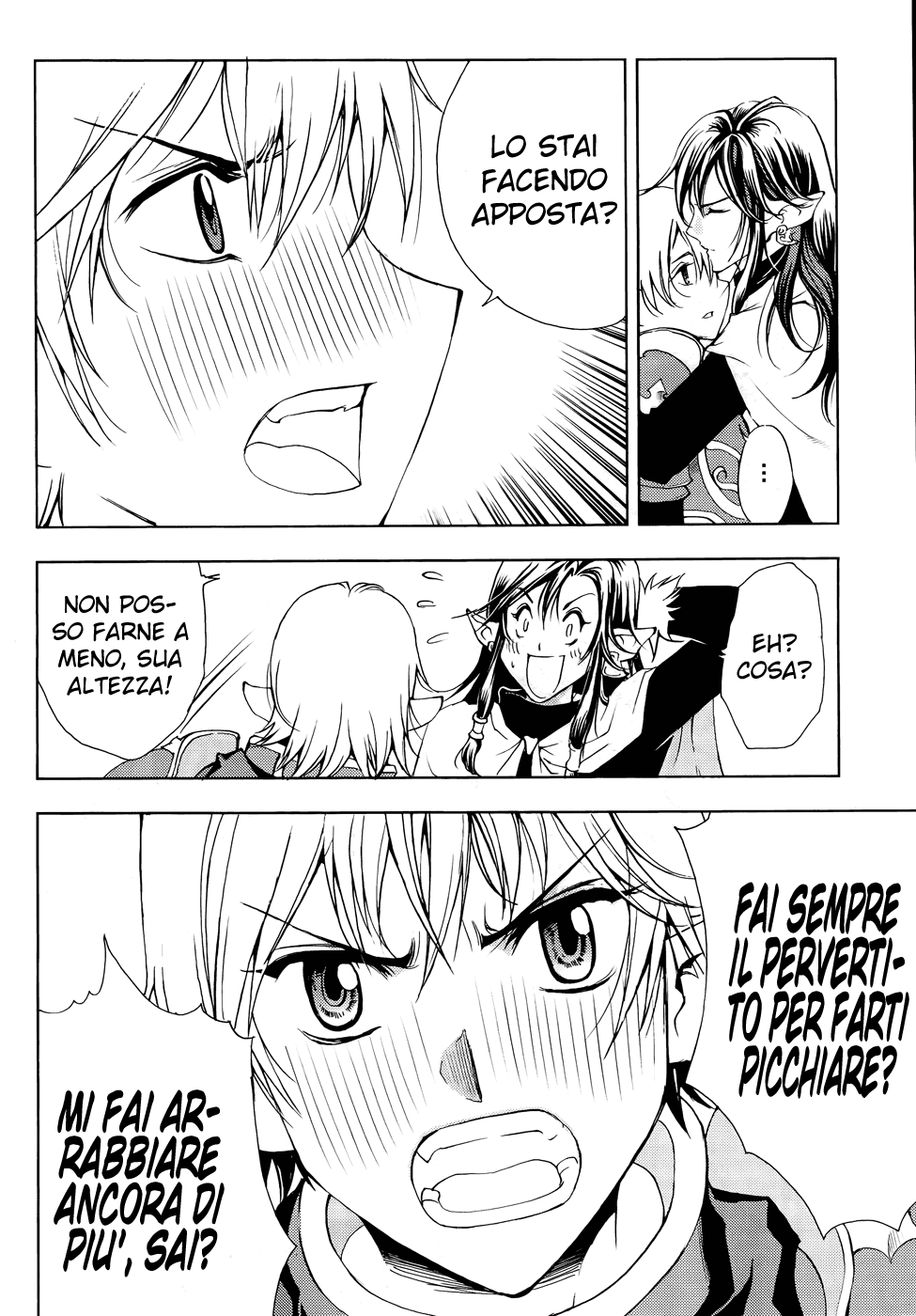 Read 1-2 Prince IT Manga Online