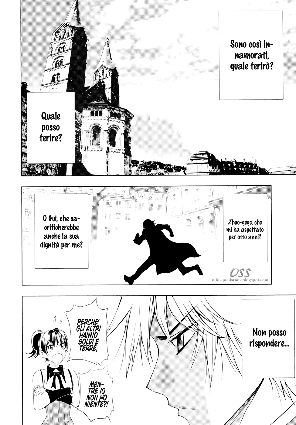 Read 1-2 Prince IT Manga Online