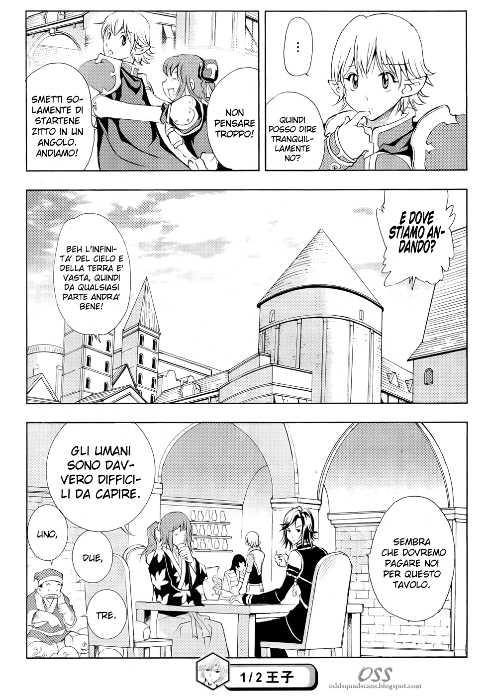 Read 1-2 Prince IT Manga Online