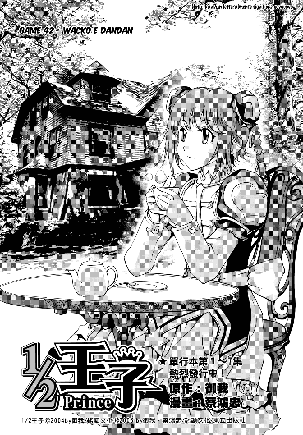 Read 1-2 Prince IT Manga Online