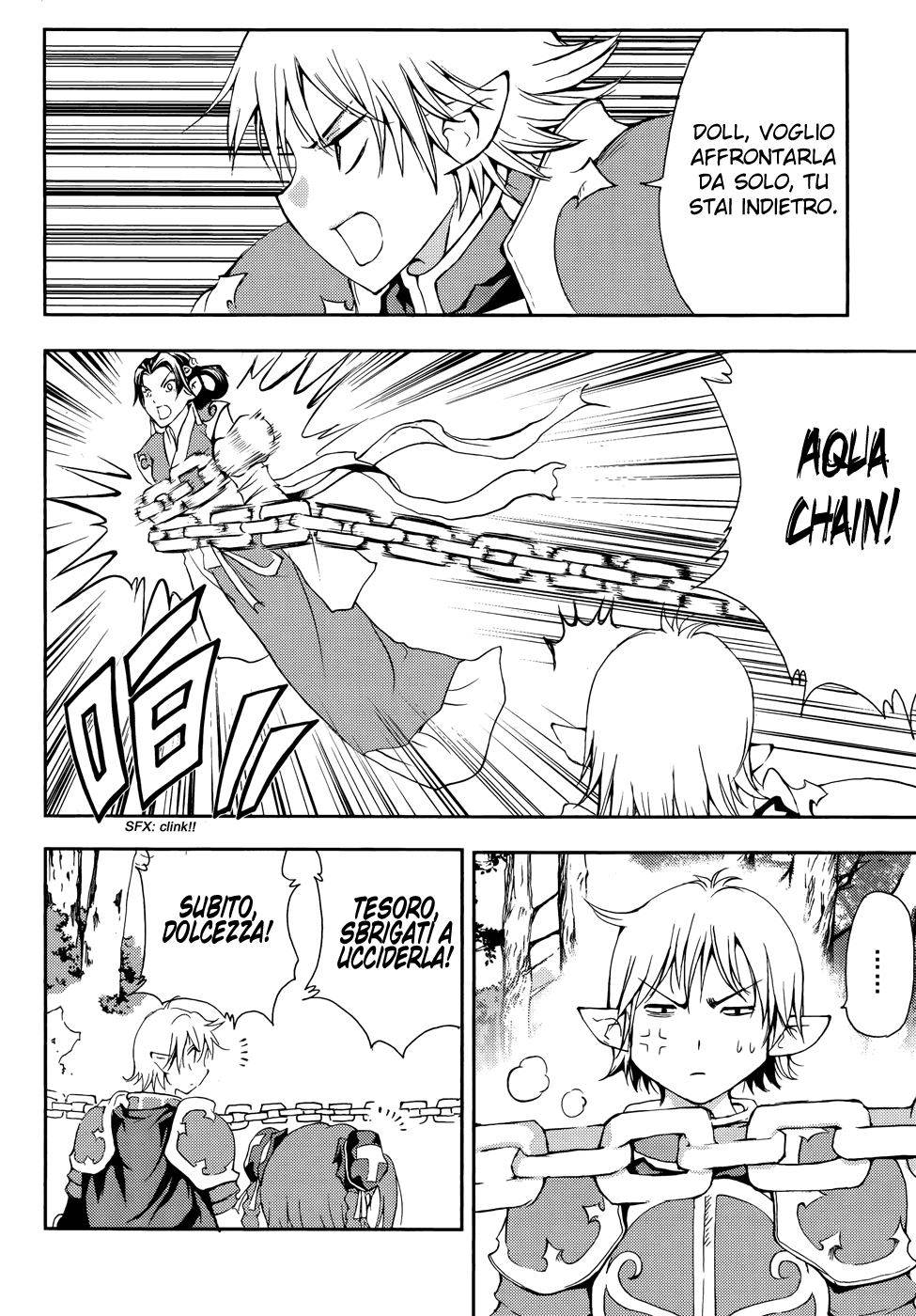 Read 1-2 Prince IT Manga Online