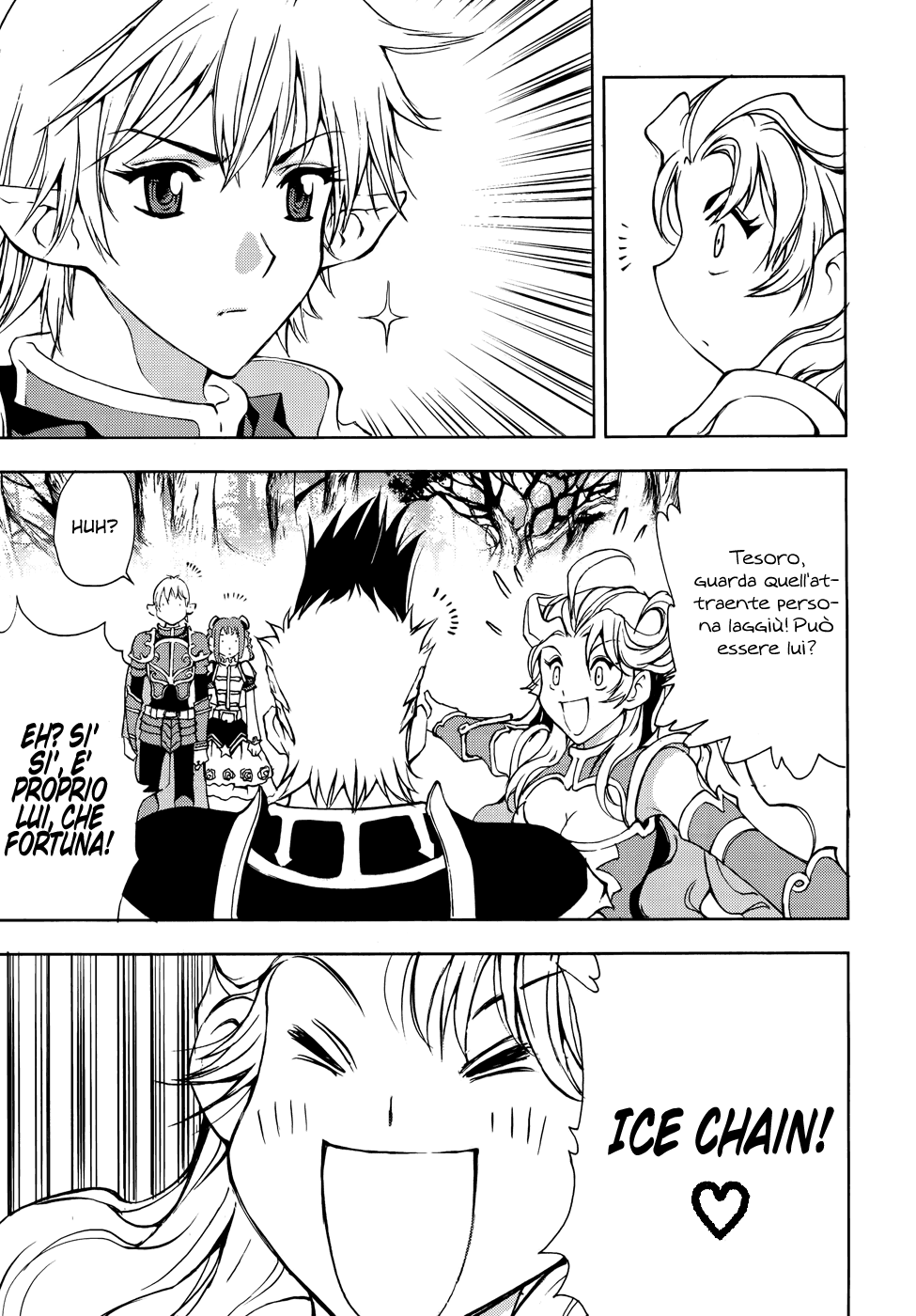 Read 1-2 Prince IT Manga Online