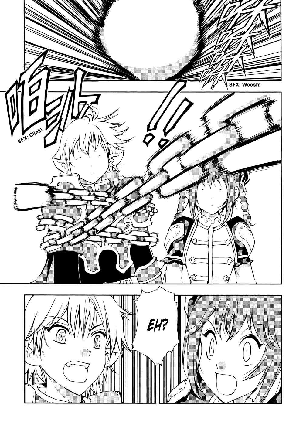 Read 1-2 Prince IT Manga Online