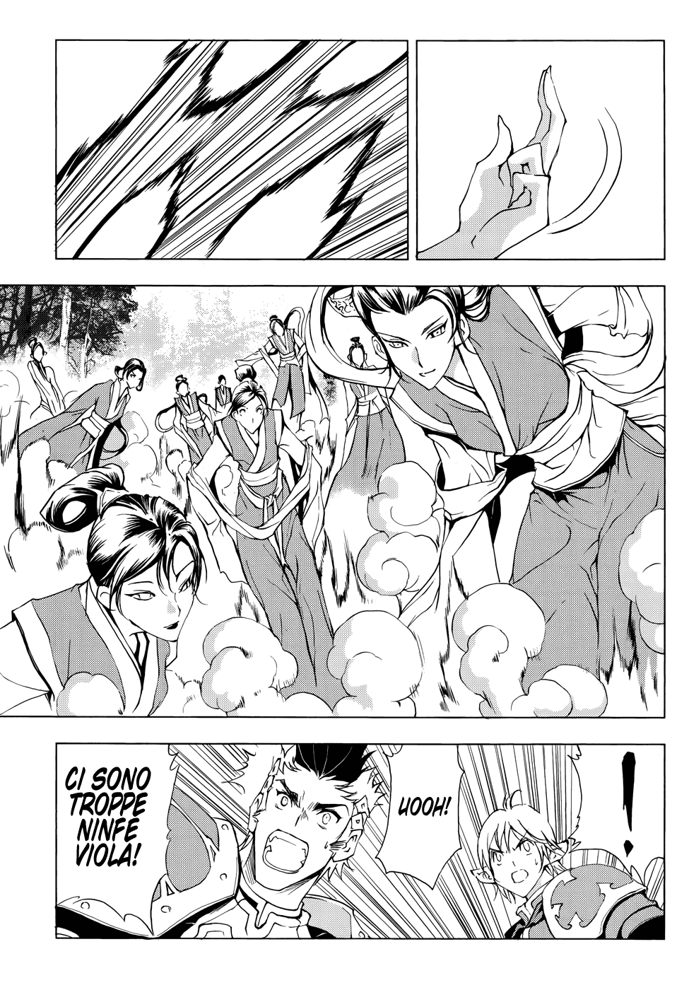 Read 1-2 Prince IT Manga Online