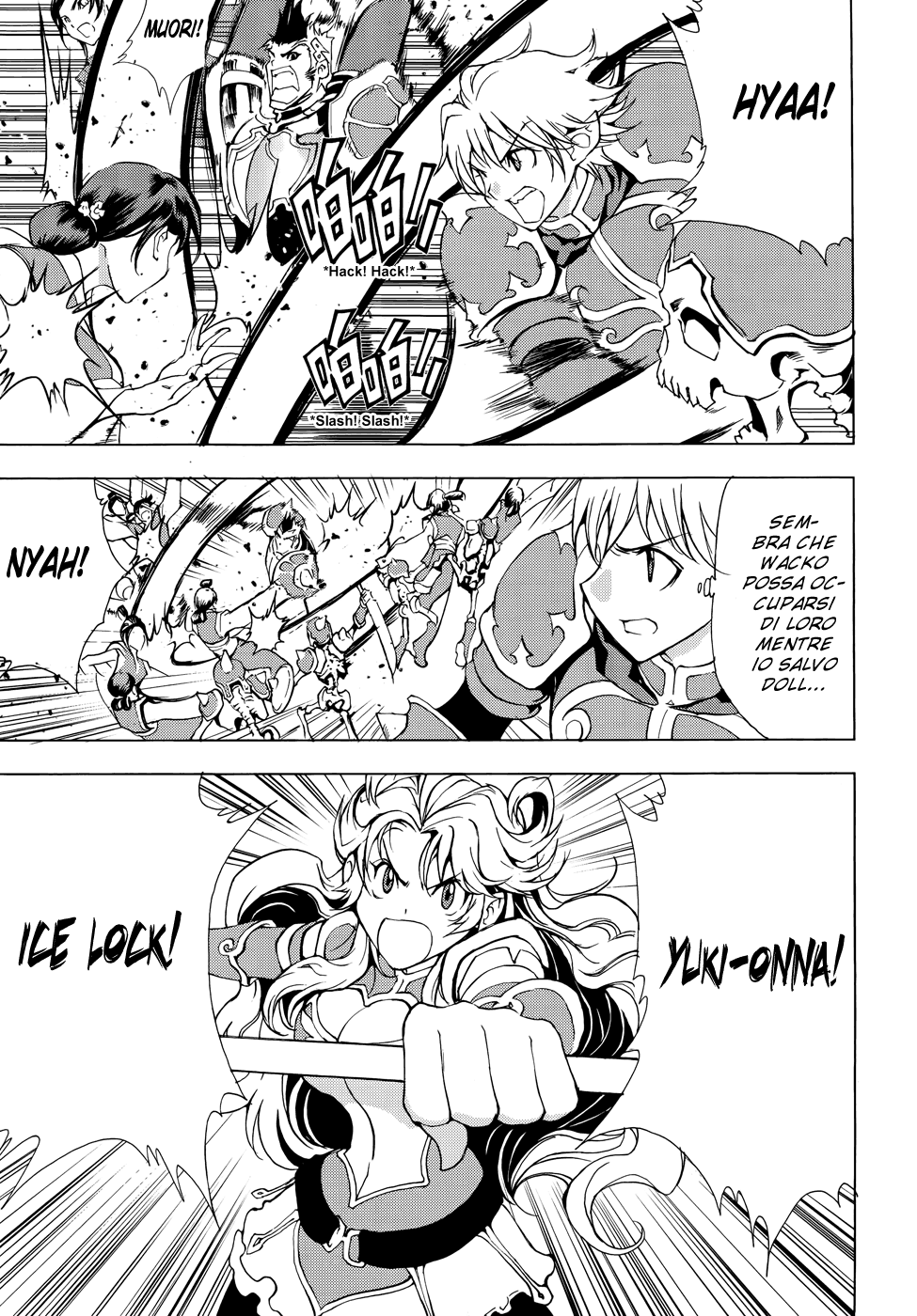 Read 1-2 Prince IT Manga Online