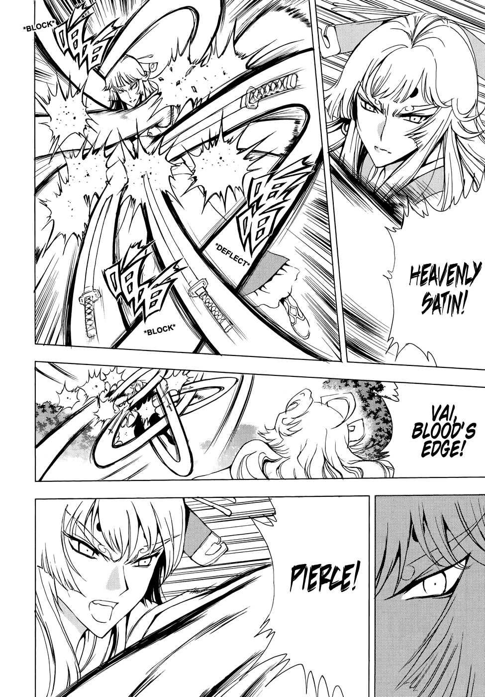 Read 1-2 Prince IT Manga Online